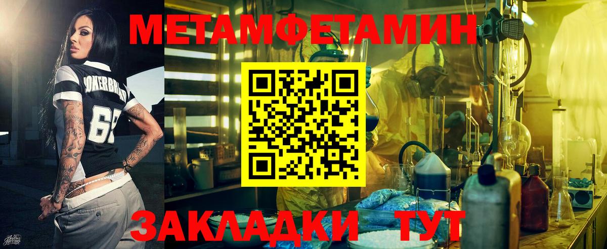 Amphetamine 97% Ярославль