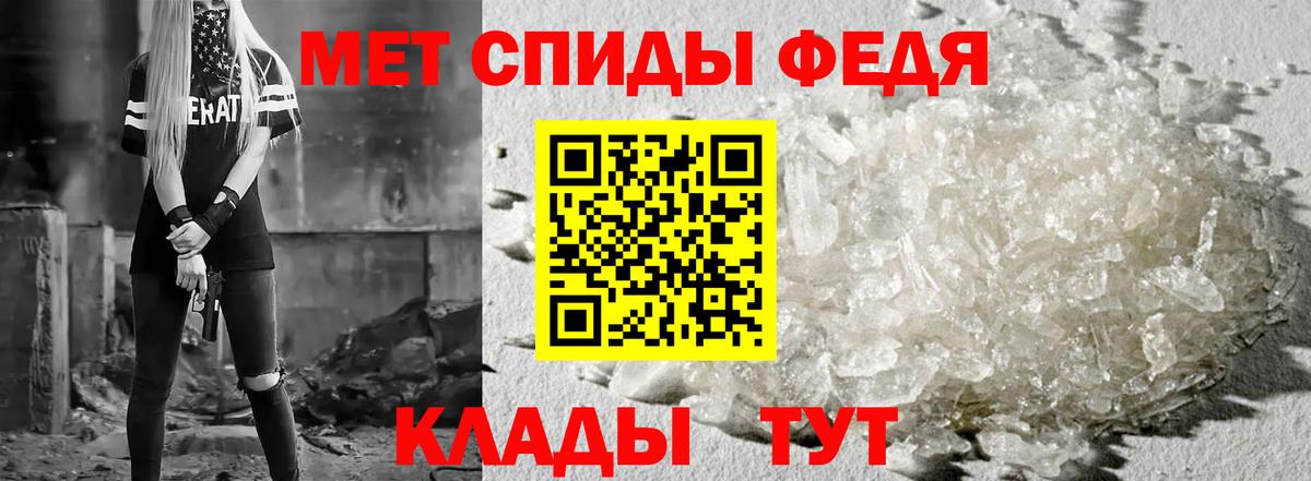 АМФ  Вход с VPN  Ярославль    ССЫЛКА  Амфетамин Premium 