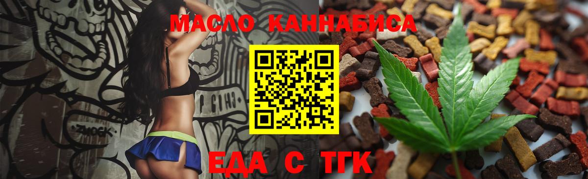 Codein Ярославль