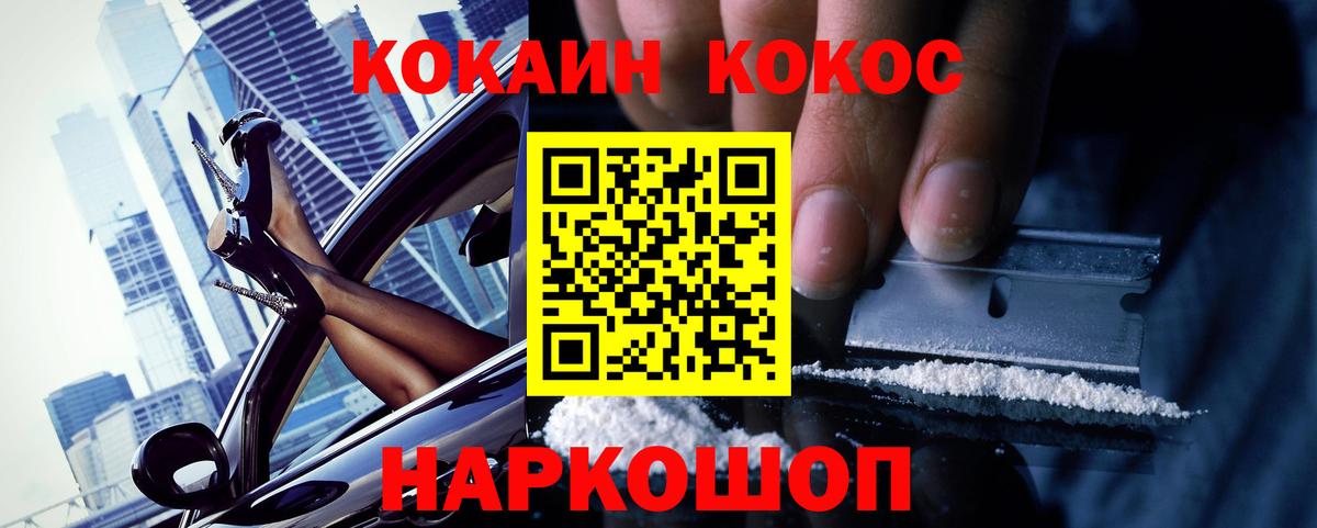 ЭКСТАЗИ  Ярославль  АМФ   Каннабис  Cocaine  Меф   Вход с VPN  МДМА  ГАШИШ  ГАШИШ  Меф 