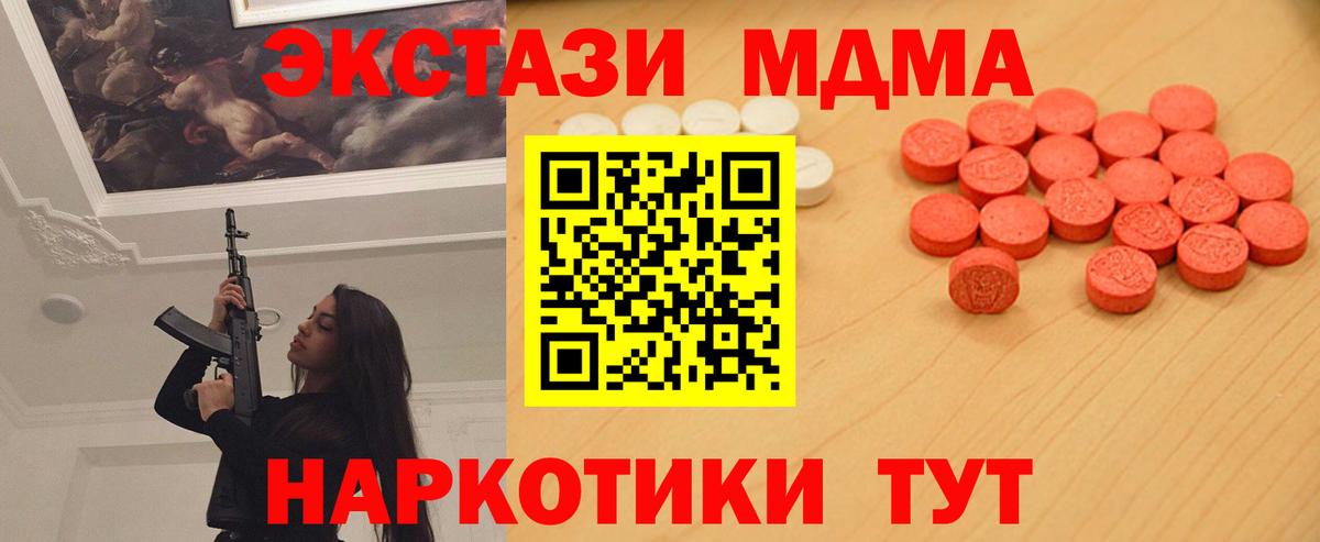 Ecstasy MDMA  Экстази  Ecstasy louis Vuitton  Ярославль  Вход с VPN 