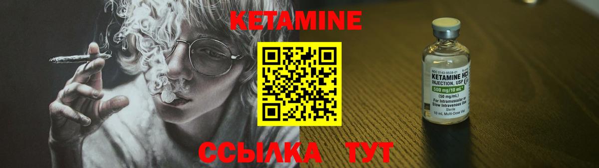 Ярославль  КЕТАМИН VHQ  блэк спрут вход  Вход с VPN  КЕТАМИН ketamine 