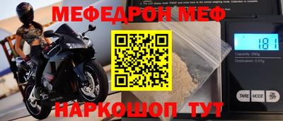 прущие крисы Малгобек