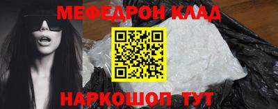 прущий лед Малоярославец
