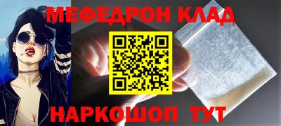 прущая мука Мариинск