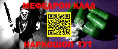 прущая мука Мариинск