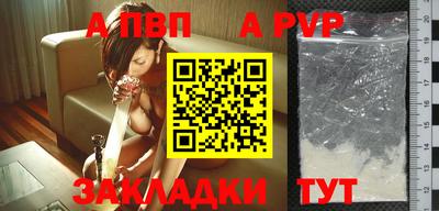 прущая мука Мариинск