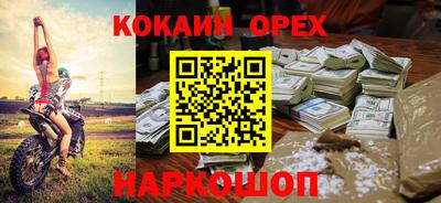 прущая мука Мариинск