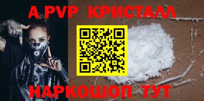прущие крисы Малгобек