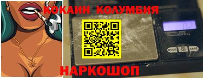 прущие крисы Малгобек
