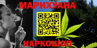 прущий лед Малоярославец