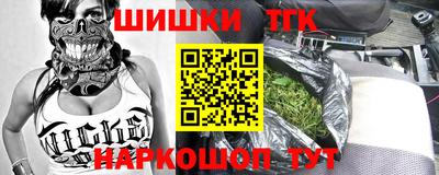 прущие крисы Малгобек