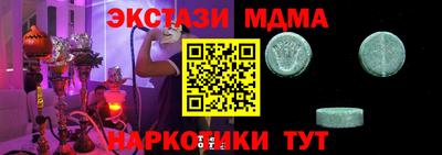 прущий лед Малоярославец