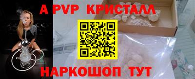 прущий лед Малоярославец