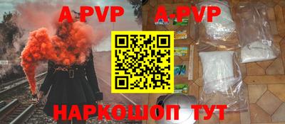 прущий лед Малоярославец