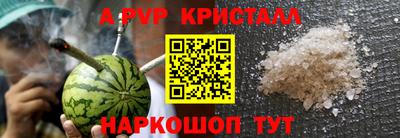 прущие крисы Малгобек