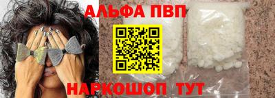 синтетический гашиш Можайск