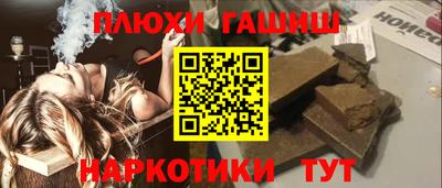прущий лед Малоярославец