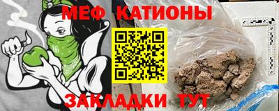прущий лед Малоярославец