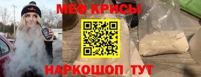 прущая мука Мариинск