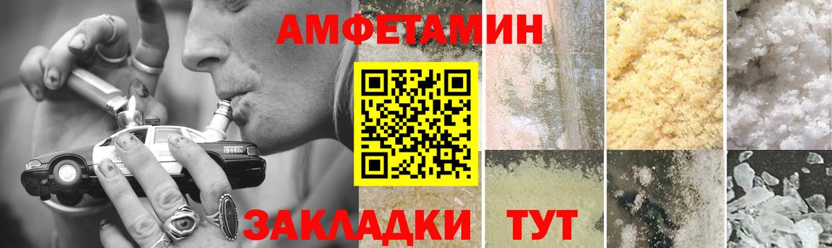 Первитин винт  Вход с VPN  Ярославль  Первитин винт 
