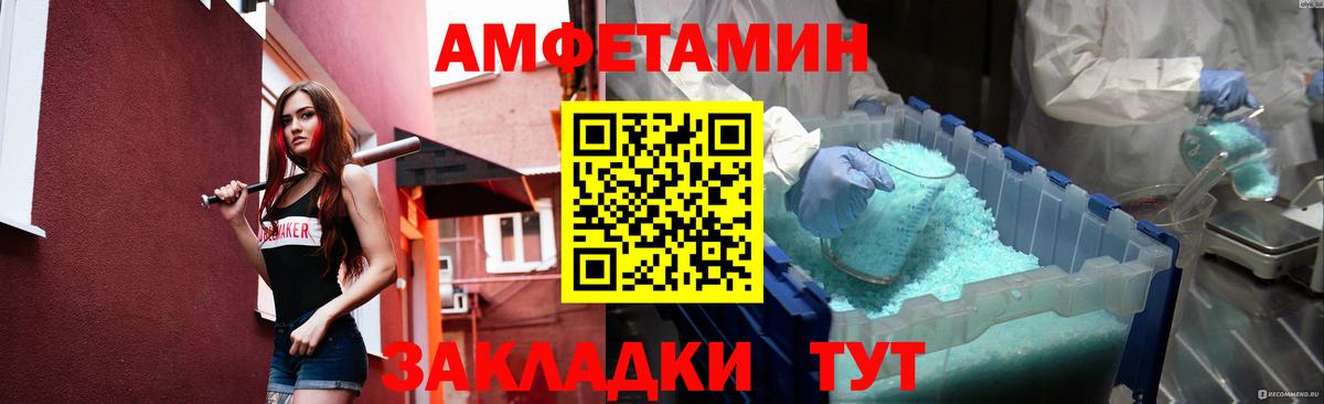 Первитин витя Ярославль