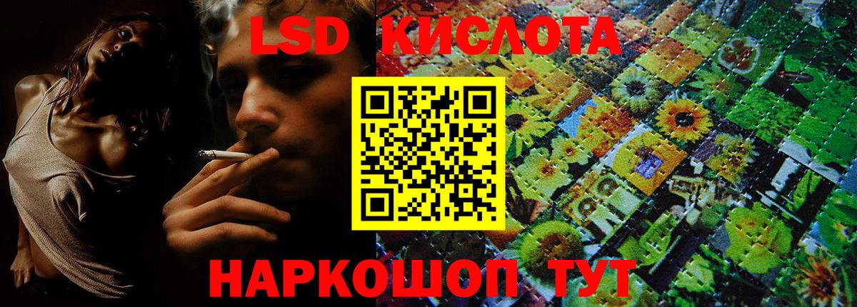 Ярославль  Марки NBOMe 1,8мг  Марки NBOMe 1,8мг  Вход с VPN 