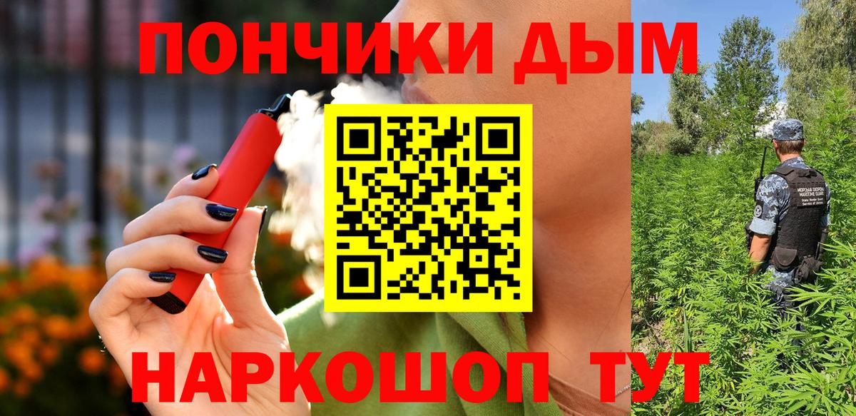 Ярославль  Шишки марихуана Amnesia  Бошки марихуана сатива  Шишки марихуана сатива  Вход с VPN  Бошки марихуана White Widow 